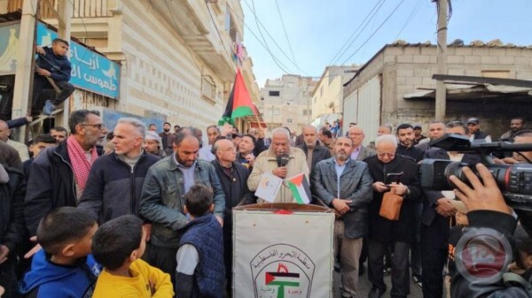 Hundreds of Protest UNRWA Headquarters in Gaza