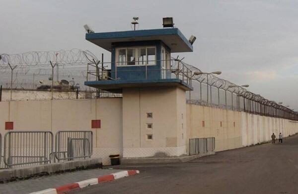 Global Campaign for Palestinian Prisoners