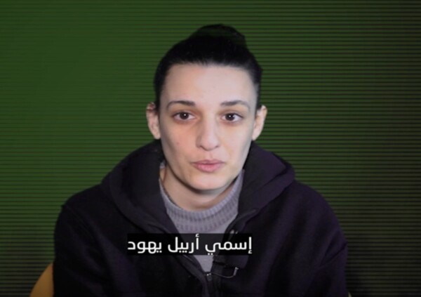 Video Released of Israeli Hostage in Gaza